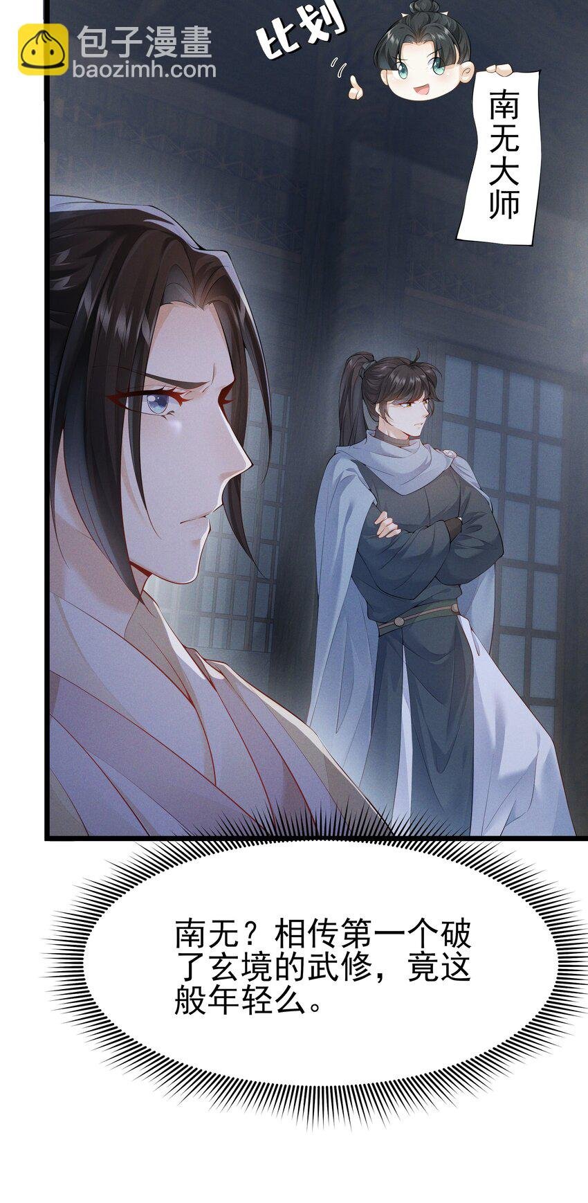 040 两副面孔