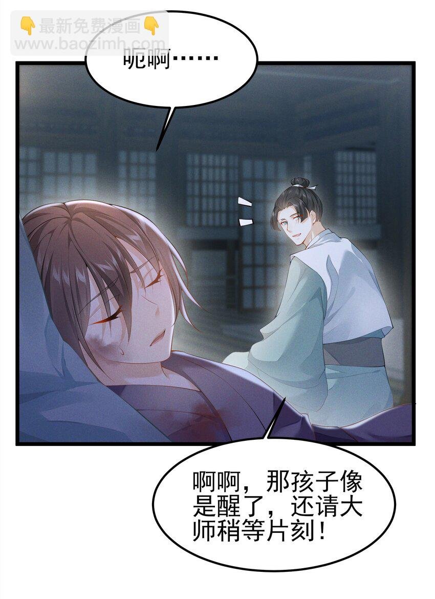 040 两副面孔