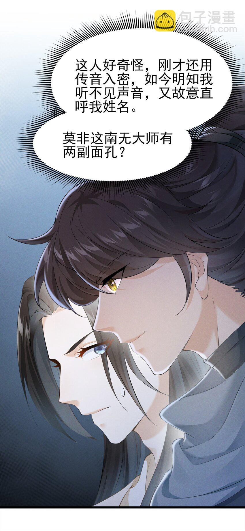 040 两副面孔