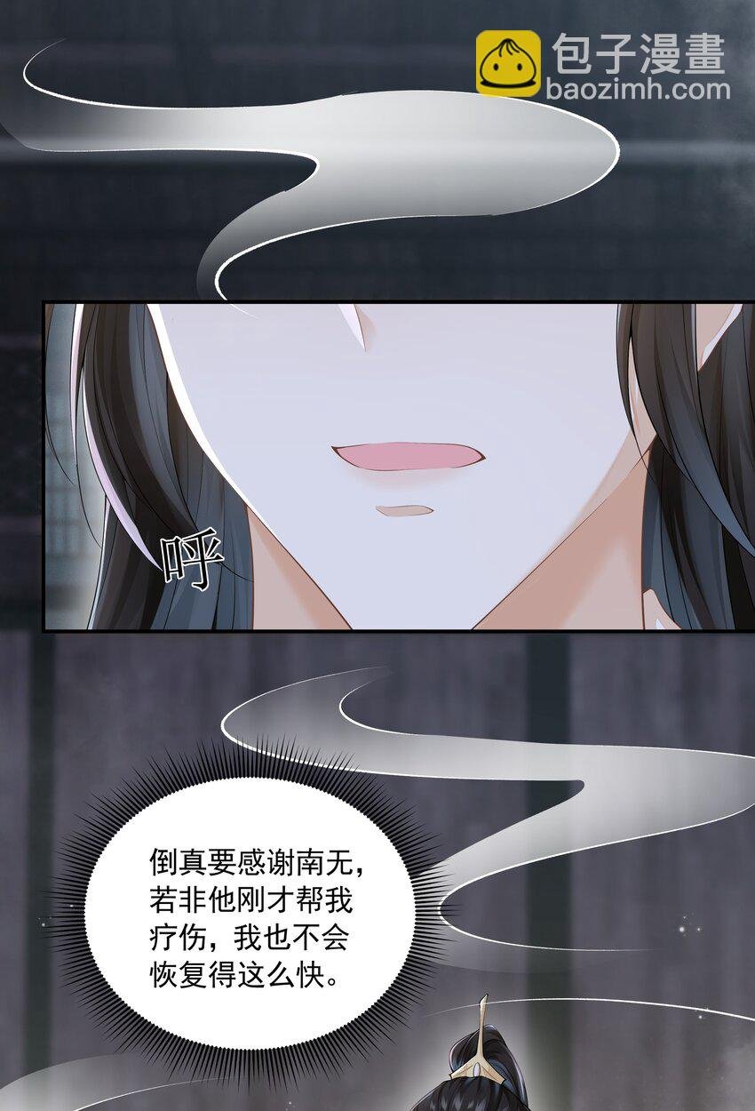 041 了结业障，方可超脱