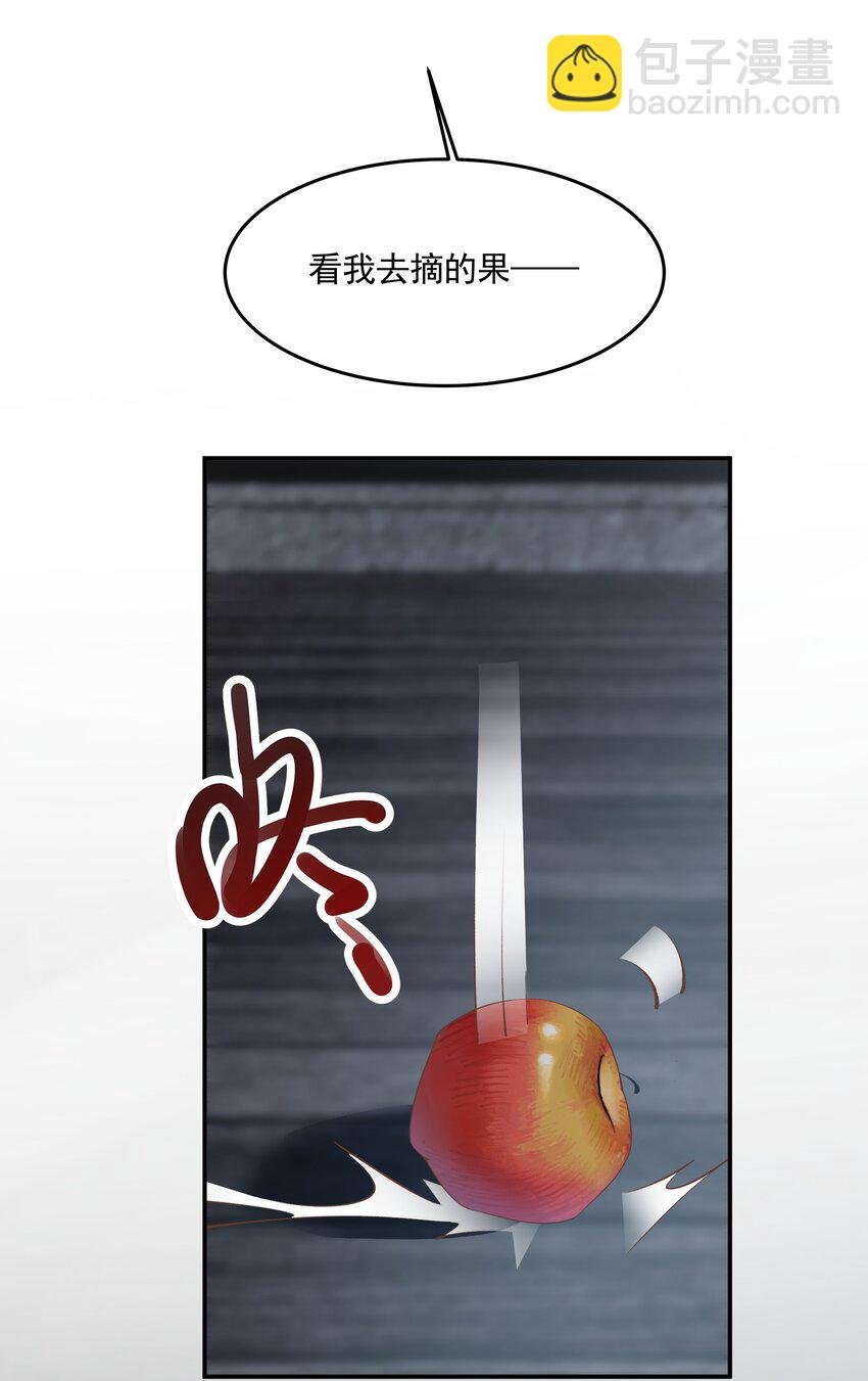 041 了结业障，方可超脱