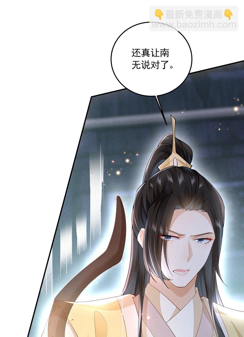 041 了结业障，方可超脱