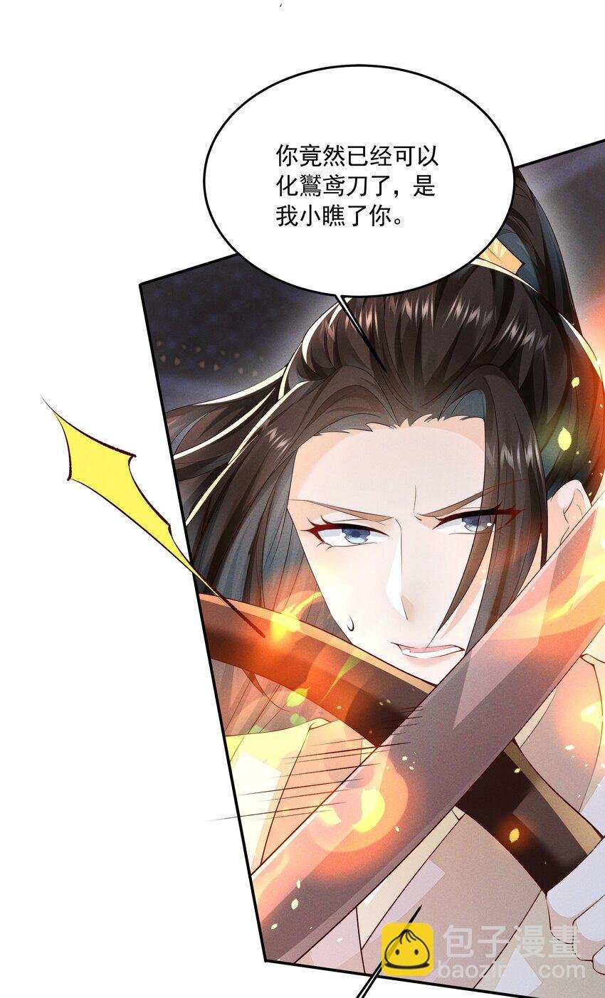 041 了结业障，方可超脱