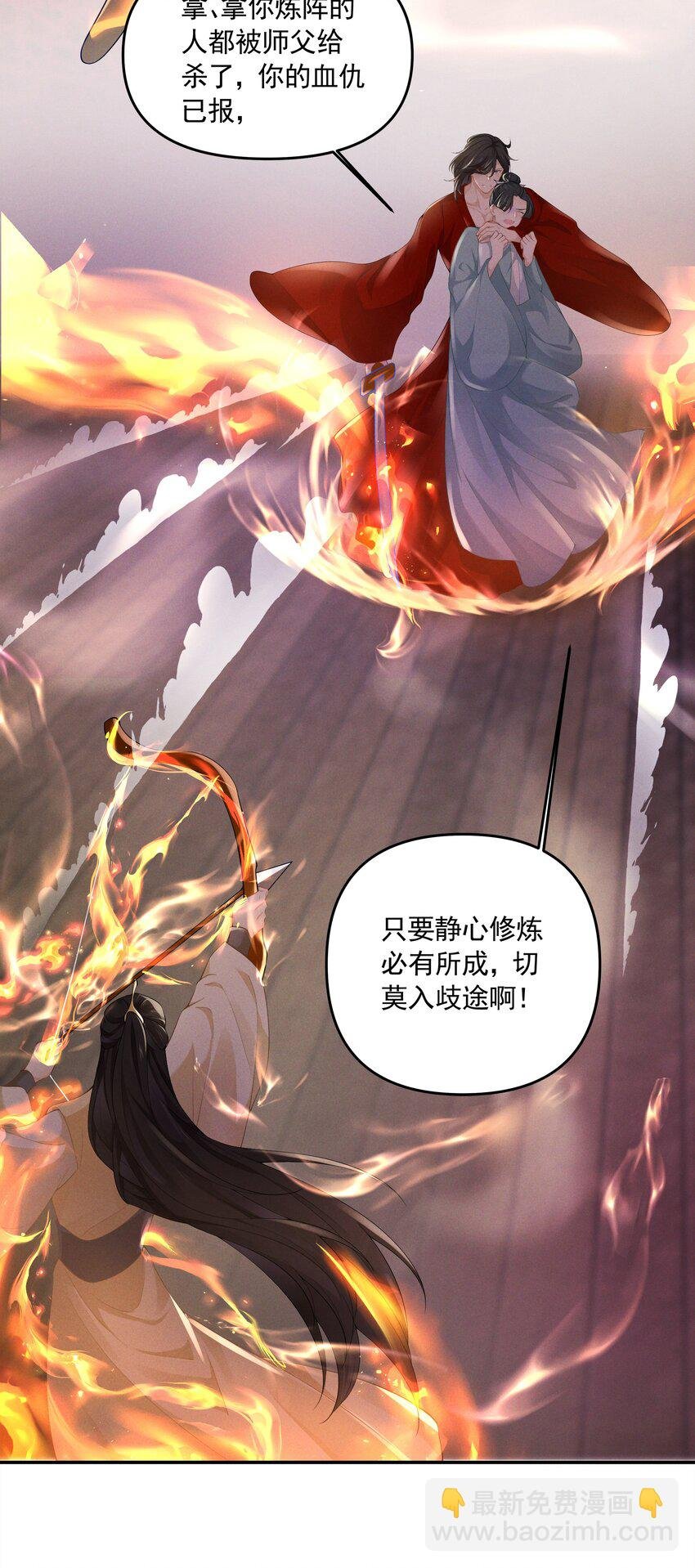 041 了结业障，方可超脱