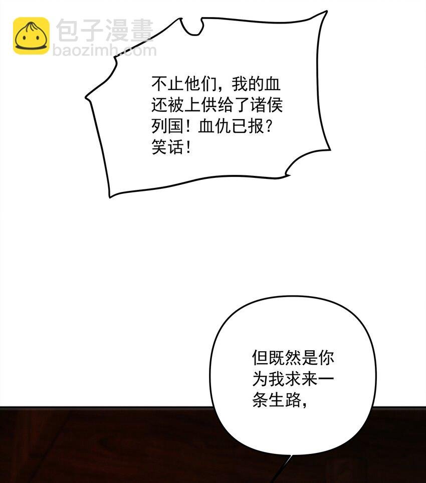 041 了结业障，方可超脱