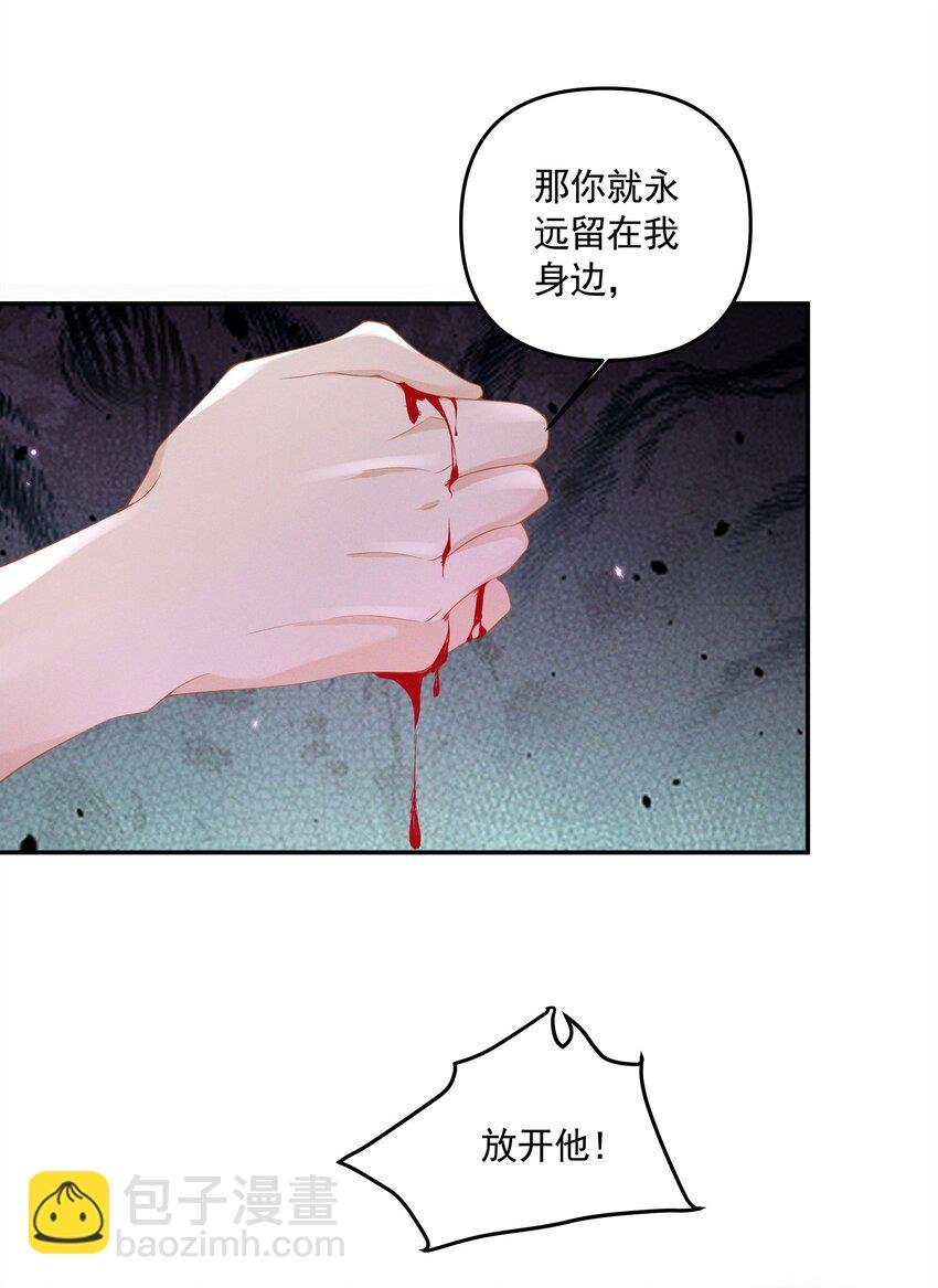 041 了结业障，方可超脱