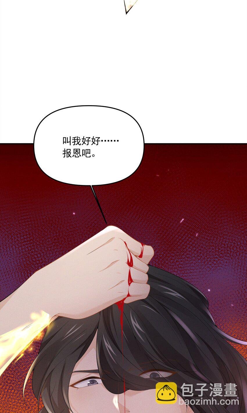 041 了结业障，方可超脱