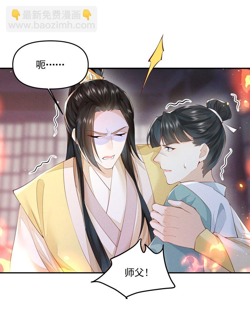 041 了结业障，方可超脱