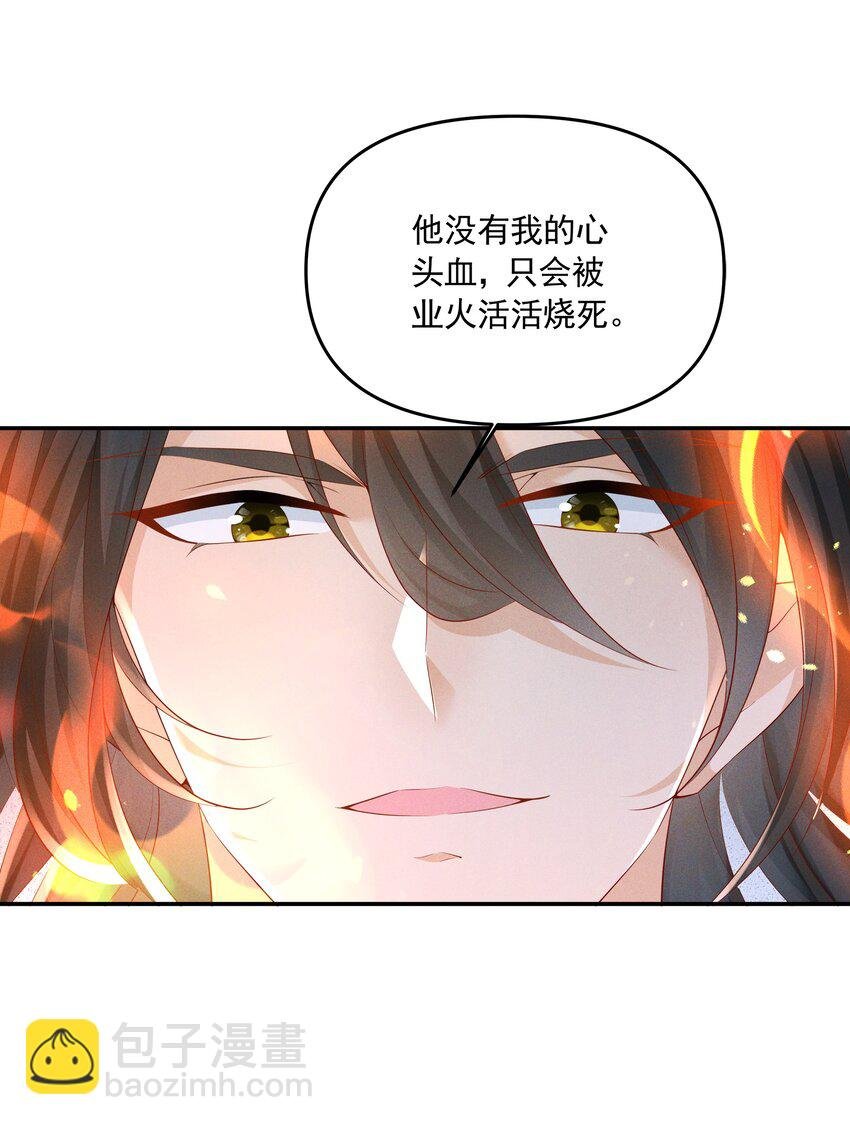 041 了结业障，方可超脱
