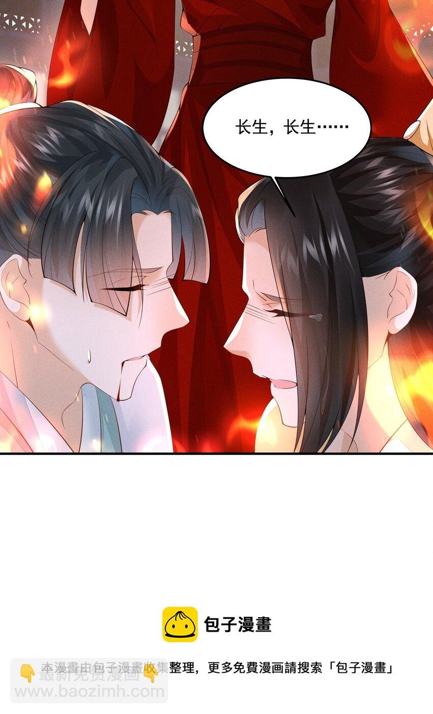 041 了结业障，方可超脱