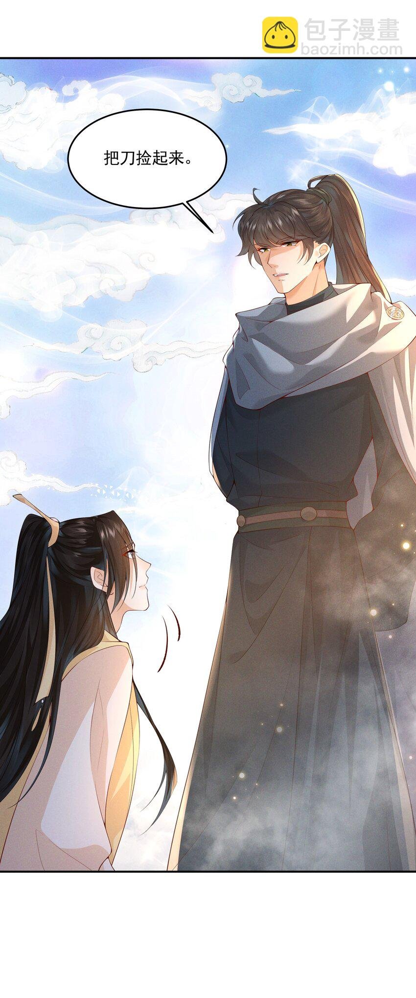 042 青山看我应如是