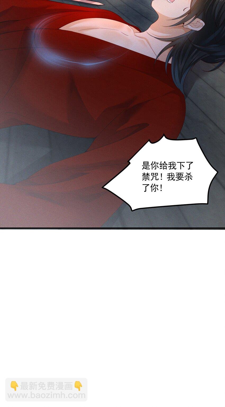042 青山看我应如是