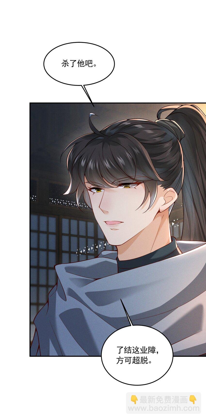 042 青山看我应如是