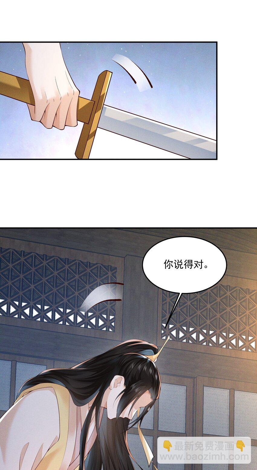 042 青山看我应如是