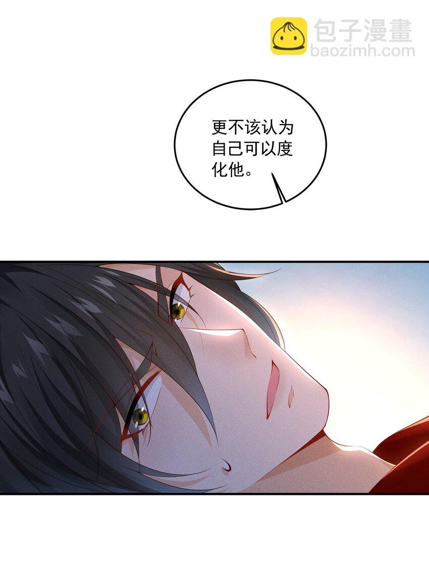 042 青山看我应如是