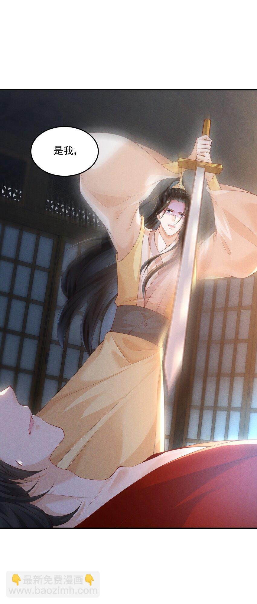 042 青山看我应如是