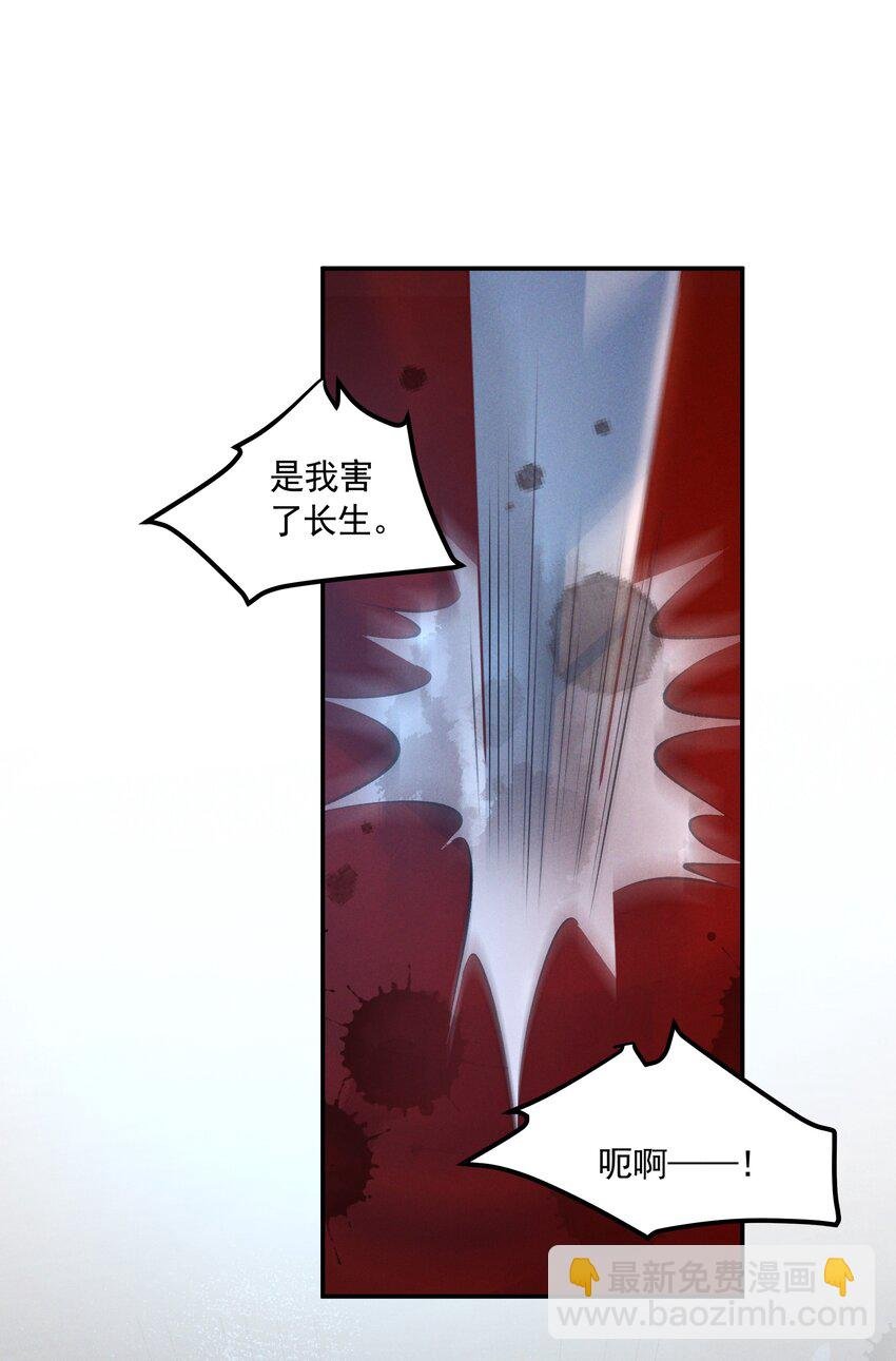 042 青山看我应如是