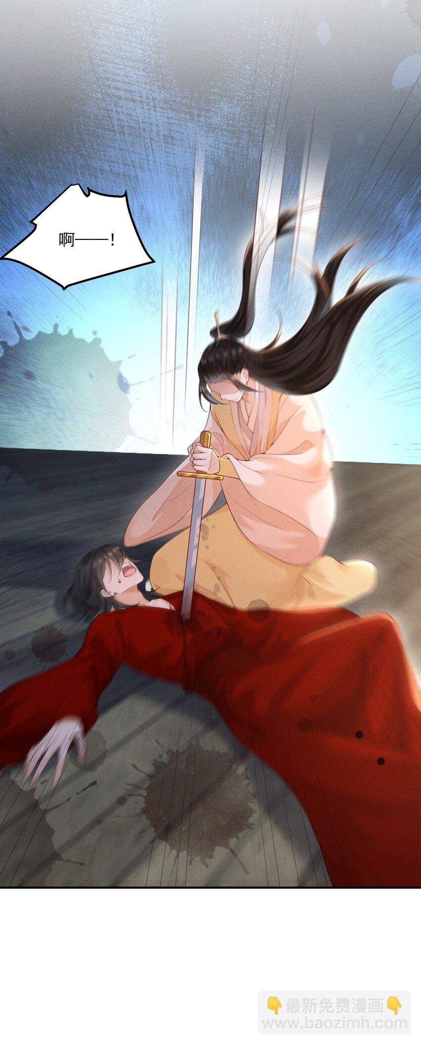 042 青山看我应如是