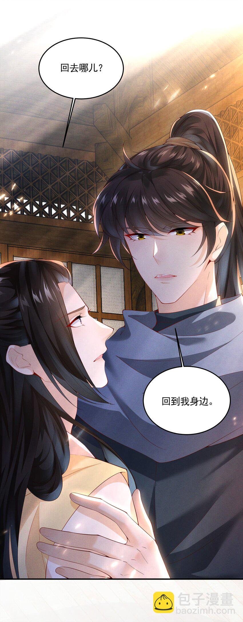 042 青山看我应如是
