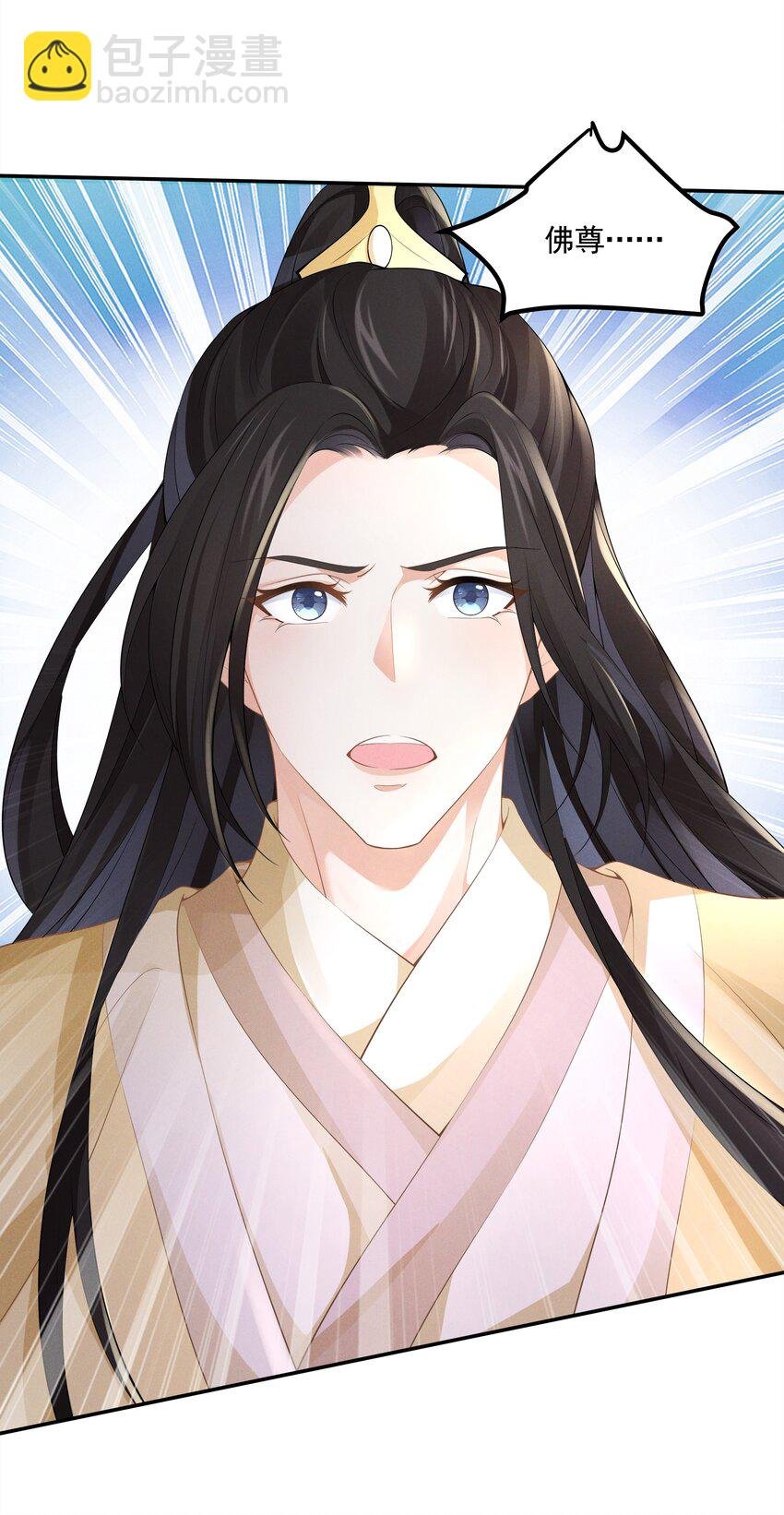 042 青山看我应如是
