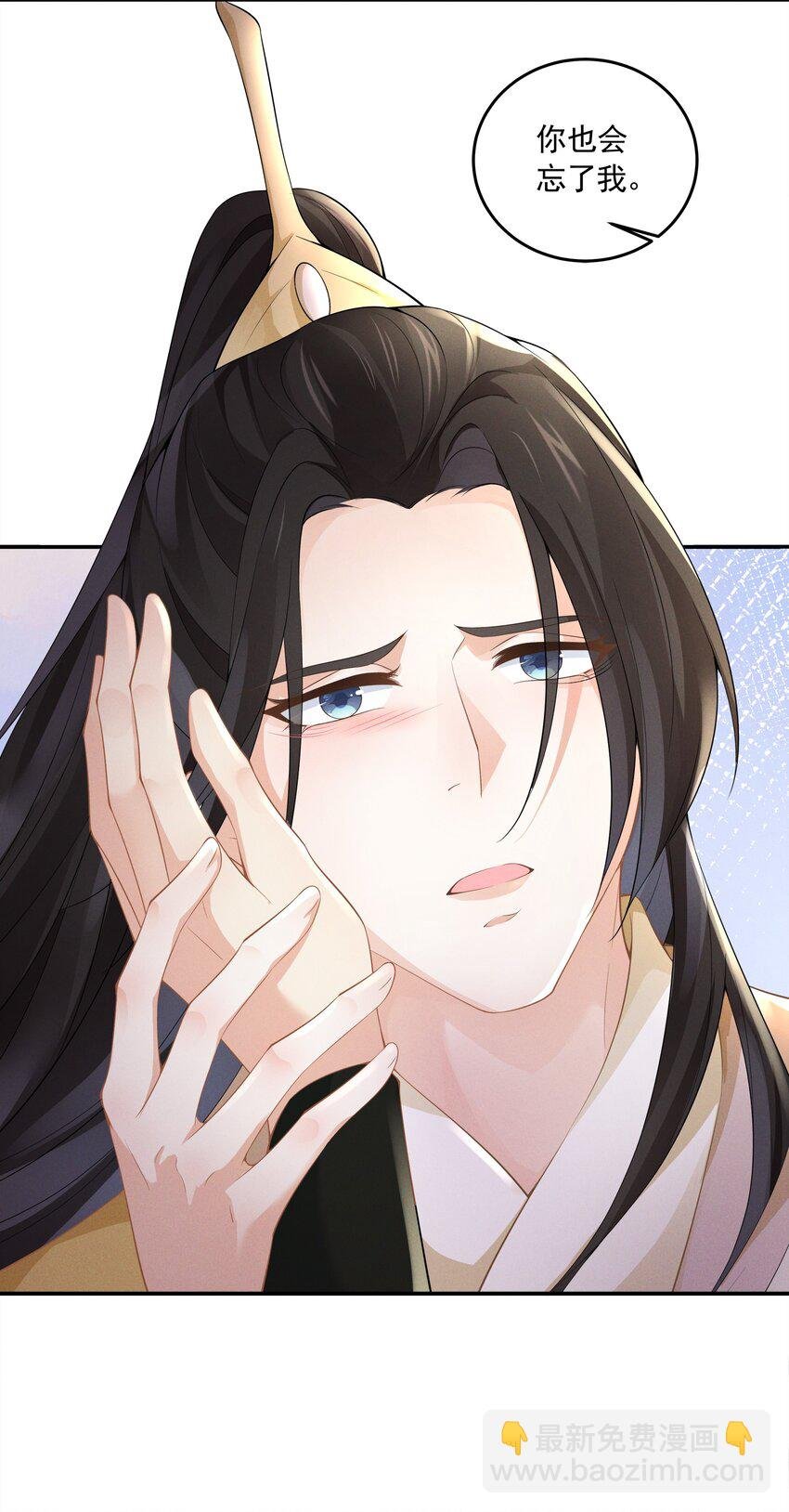042 青山看我应如是