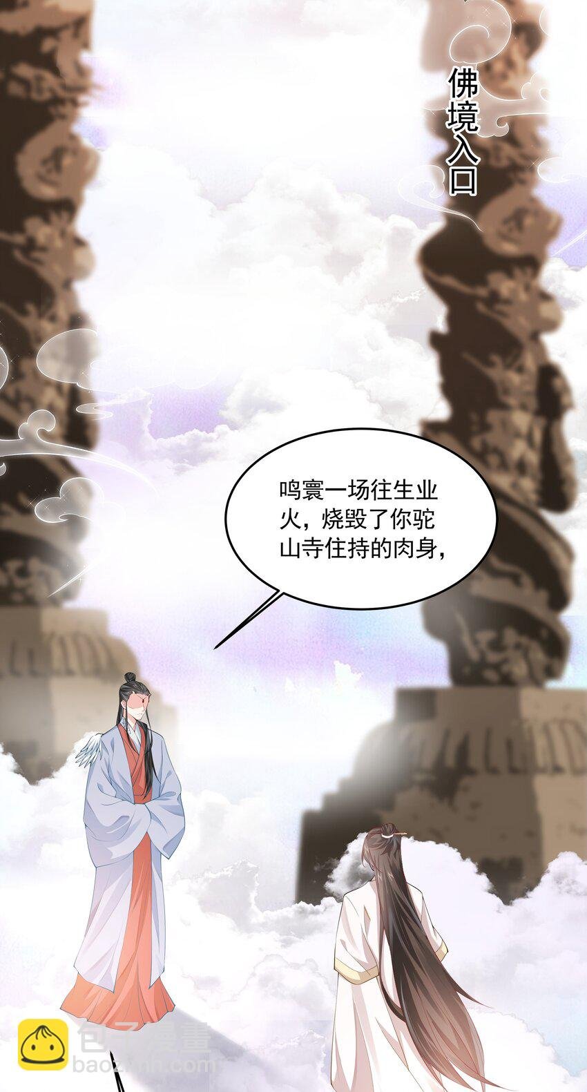 042 青山看我应如是