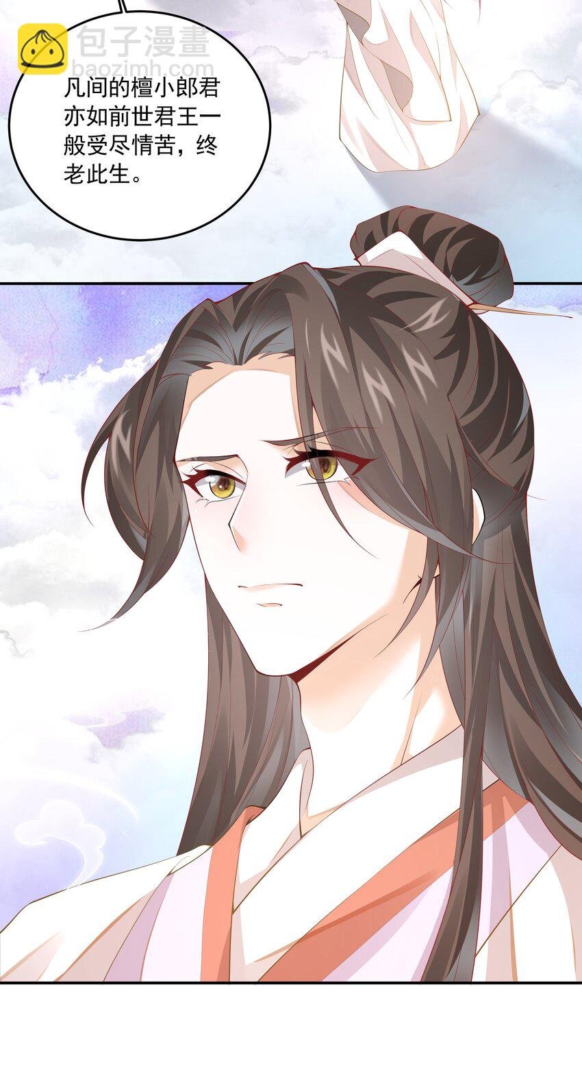 042 青山看我应如是