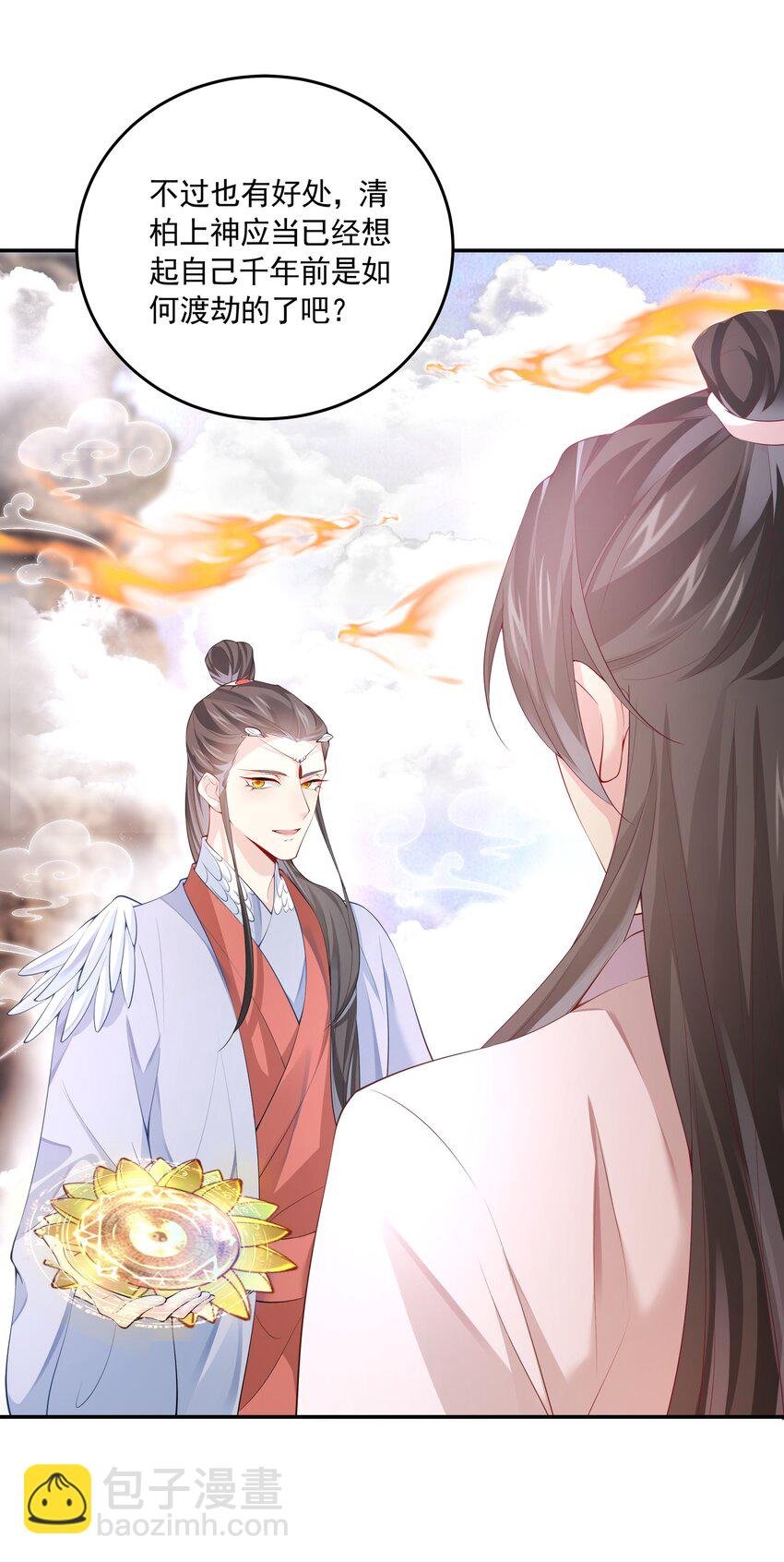 042 青山看我应如是