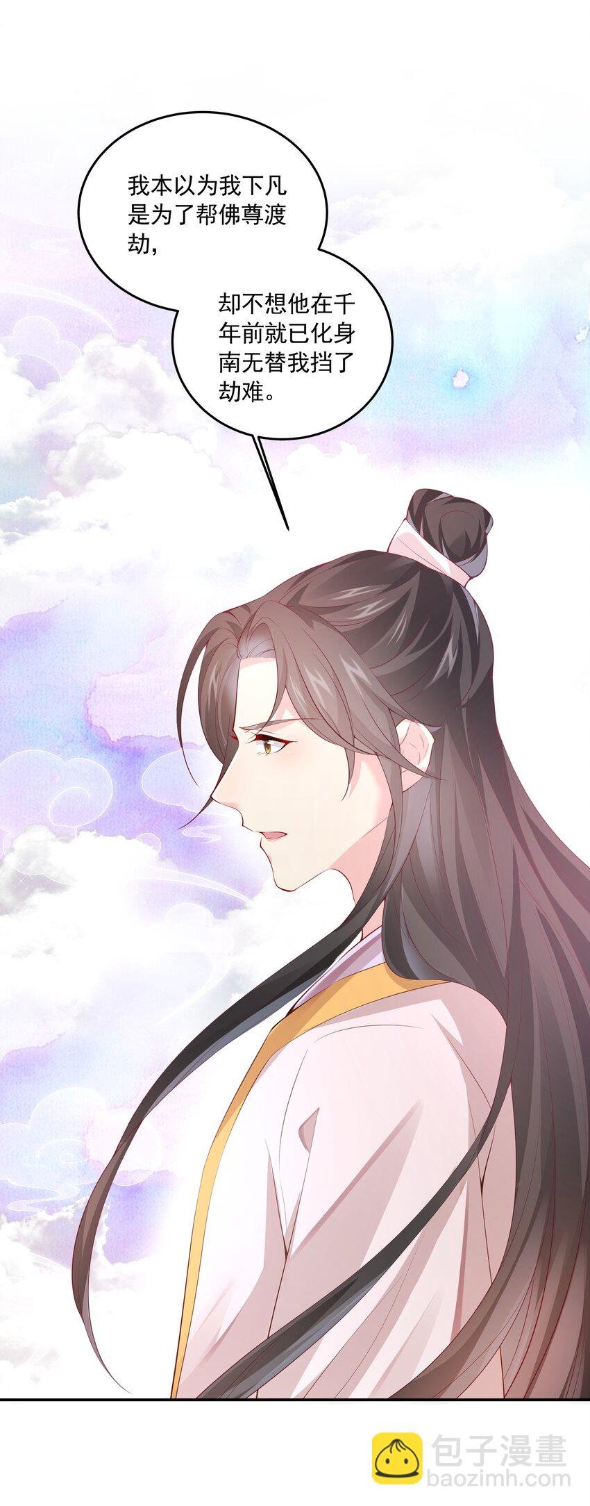042 青山看我应如是