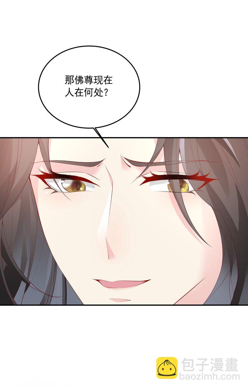 042 青山看我应如是