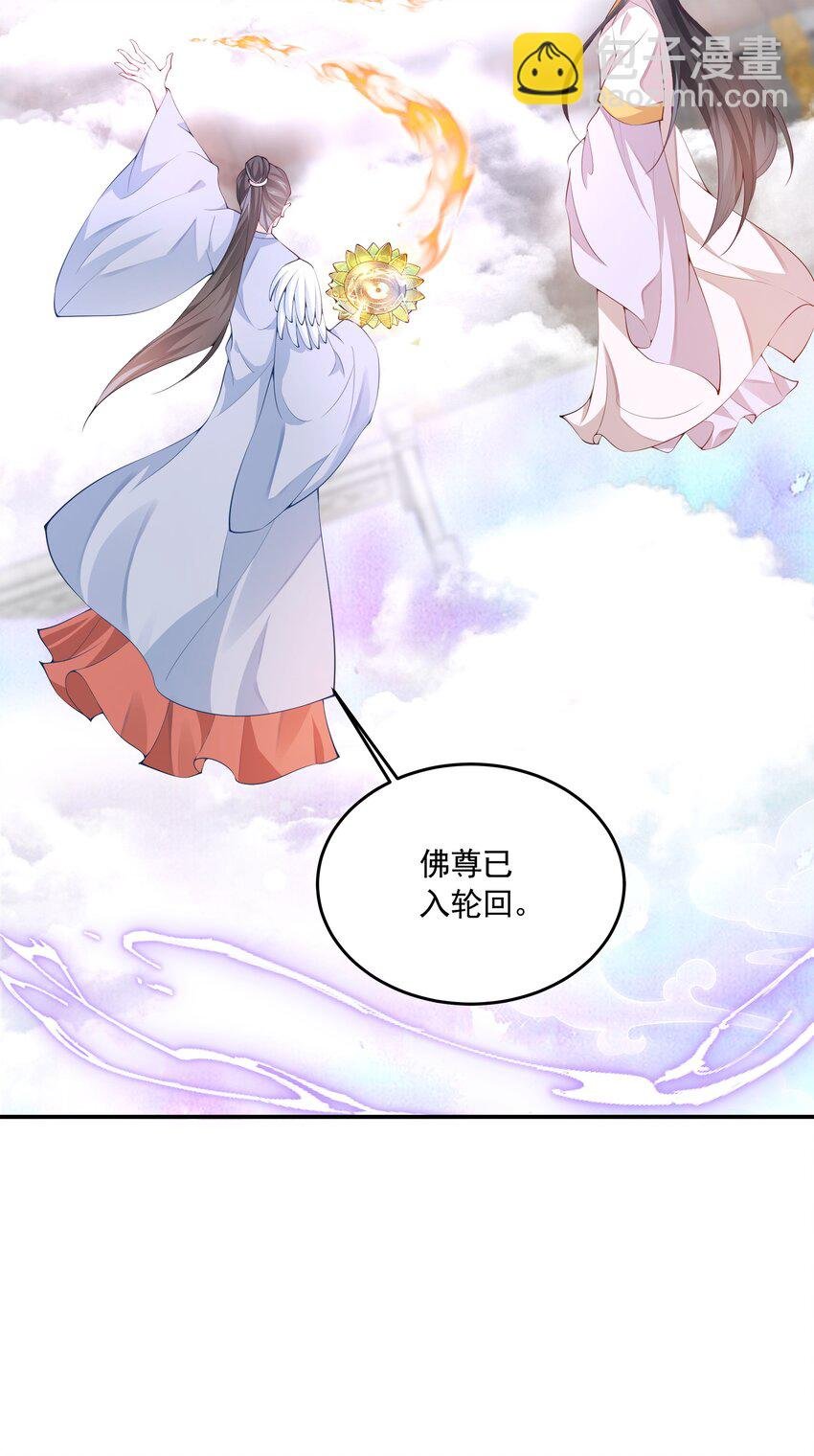 042 青山看我应如是