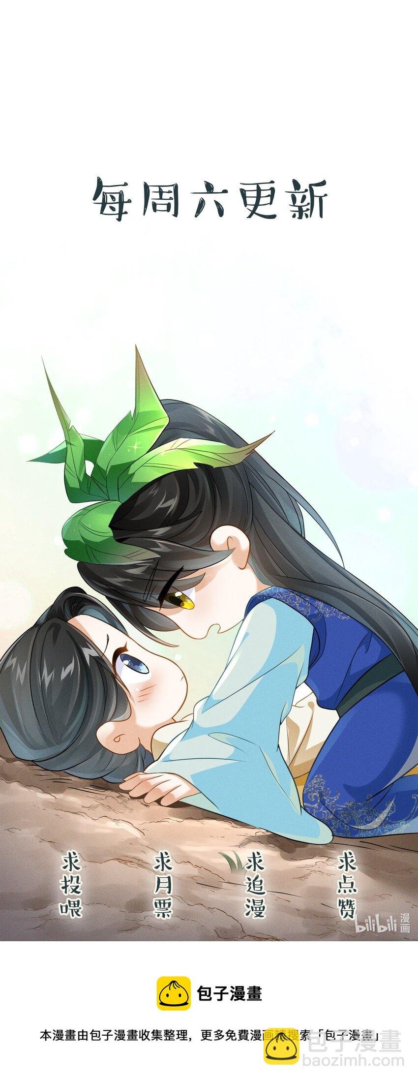 042 青山看我应如是