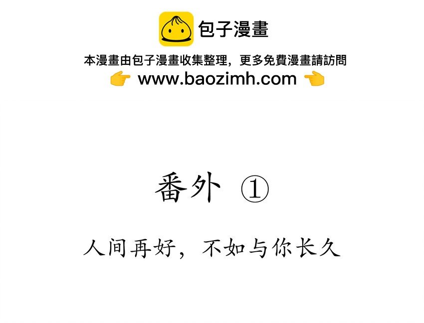 043 番外篇（上）