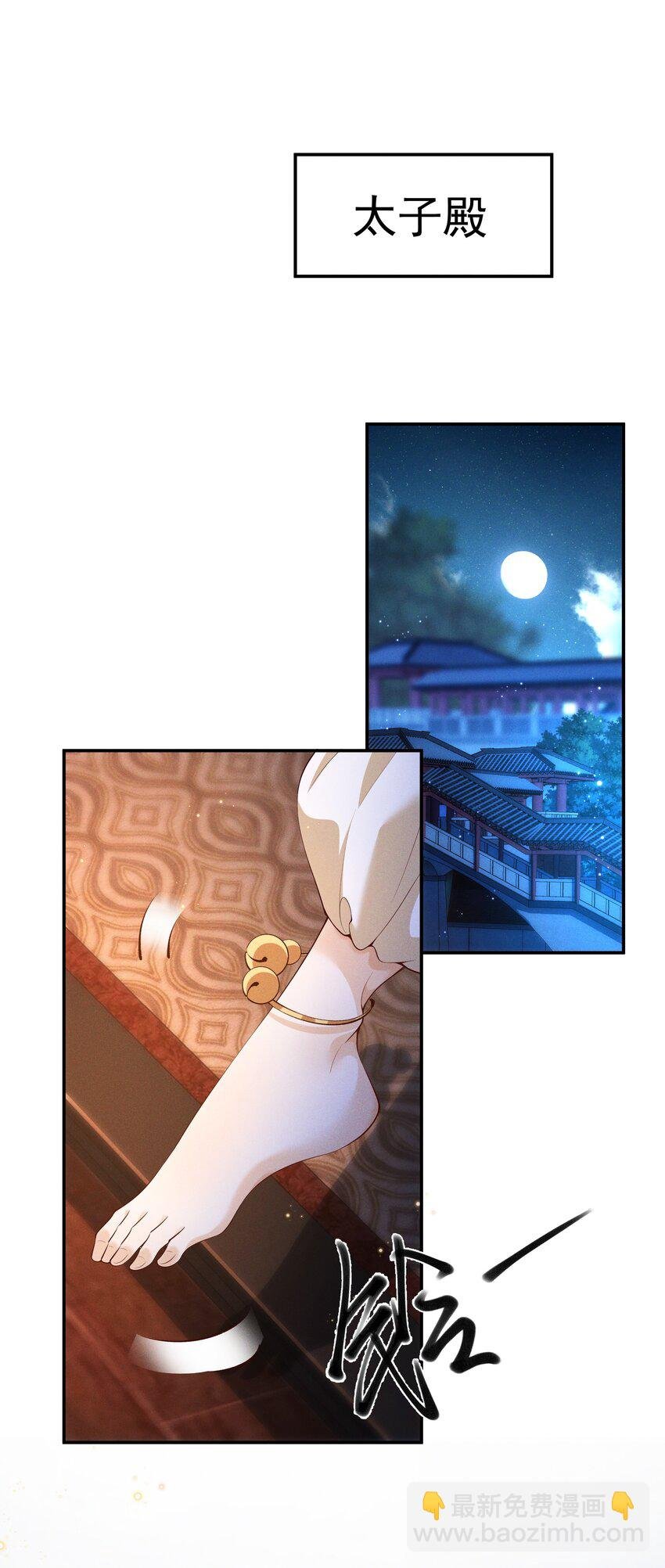 043 番外篇（上）