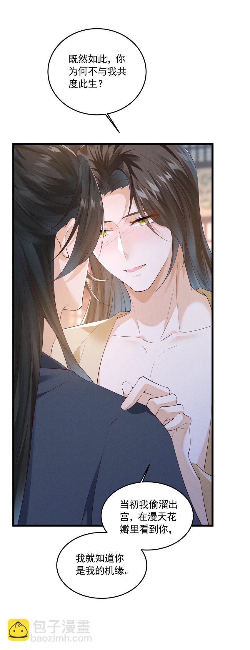 043 番外篇（上）