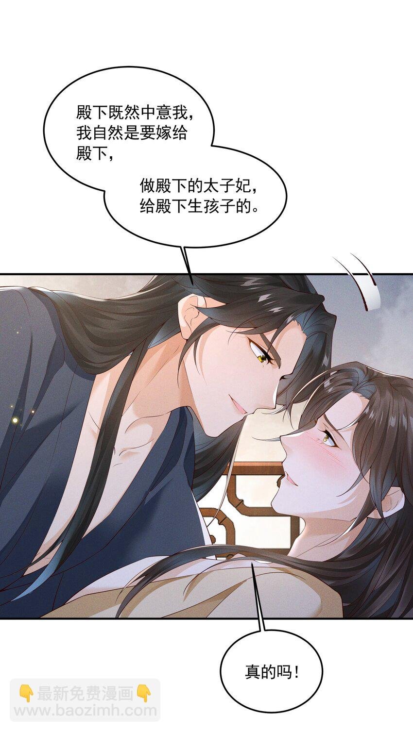 043 番外篇（上）
