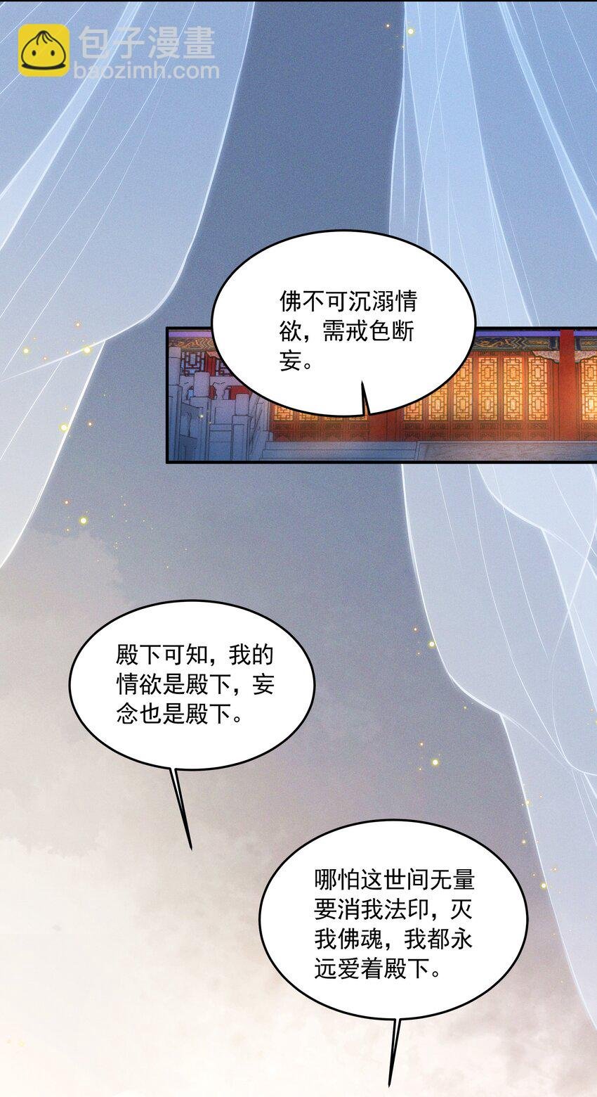 043 番外篇（上）