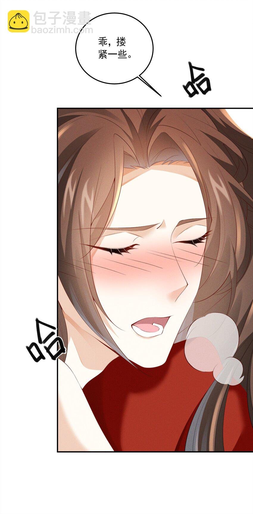 043 番外篇（上）