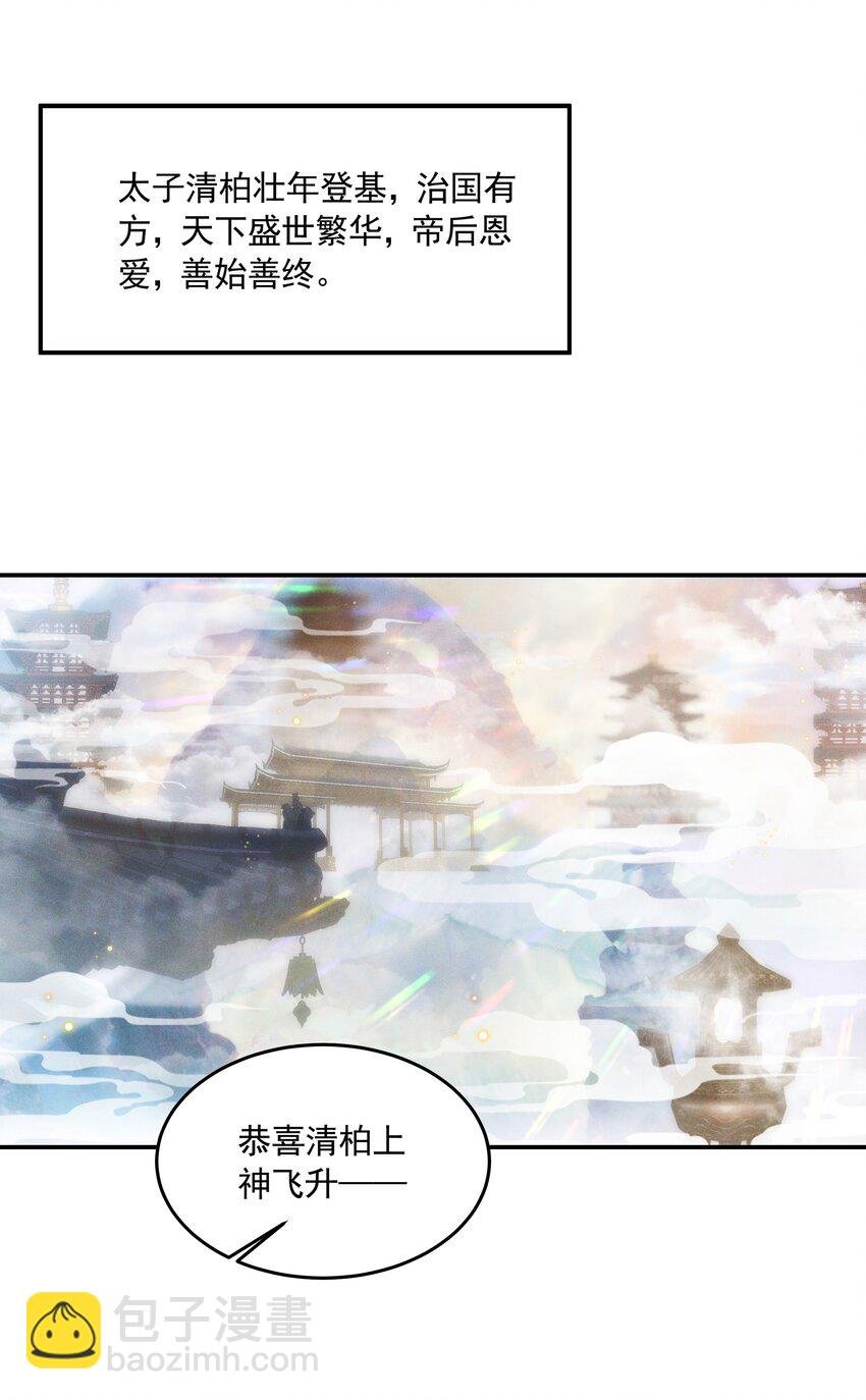 043 番外篇（上）