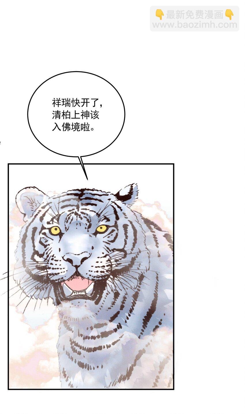 043 番外篇（上）