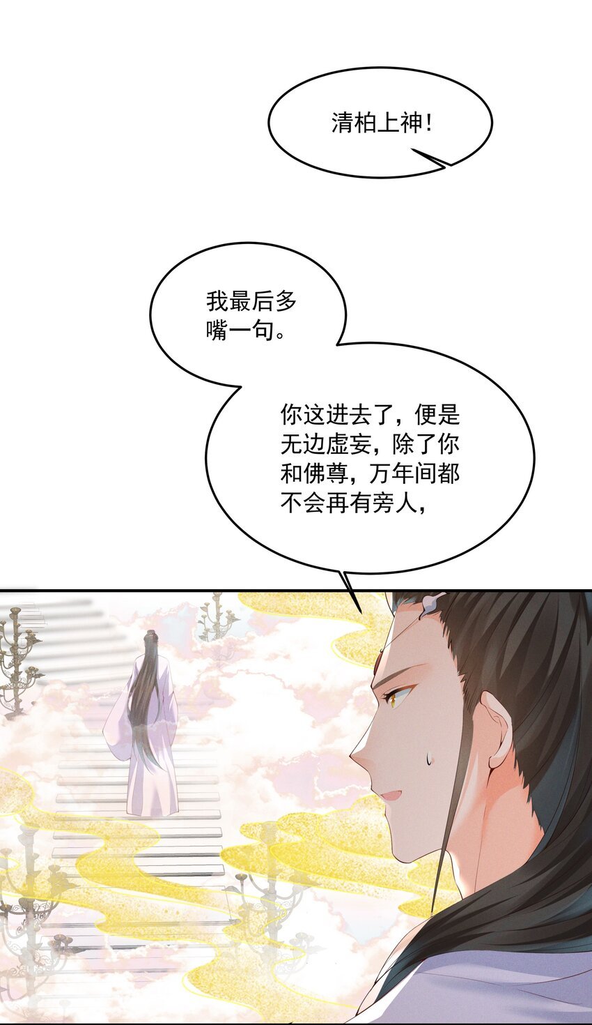 043 番外篇（上）