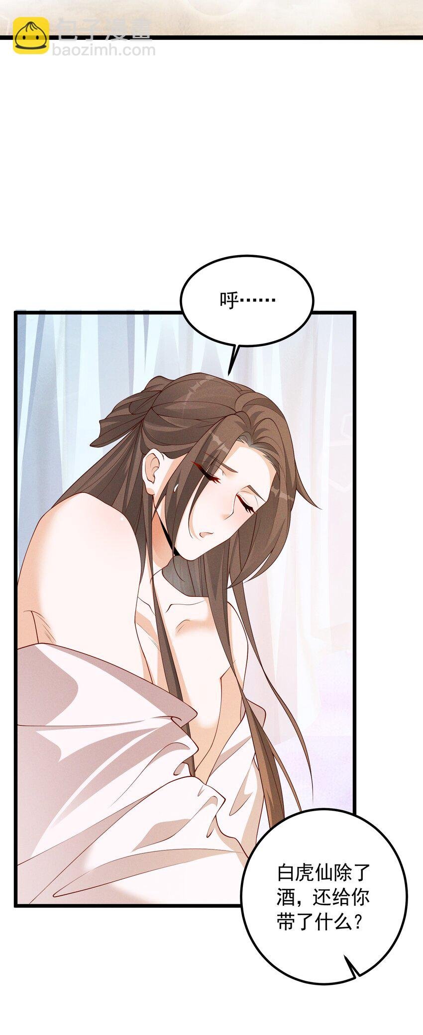044 番外篇（下）
