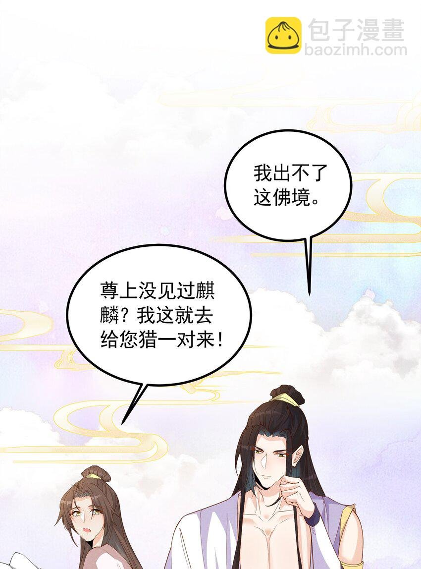 044 番外篇（下）