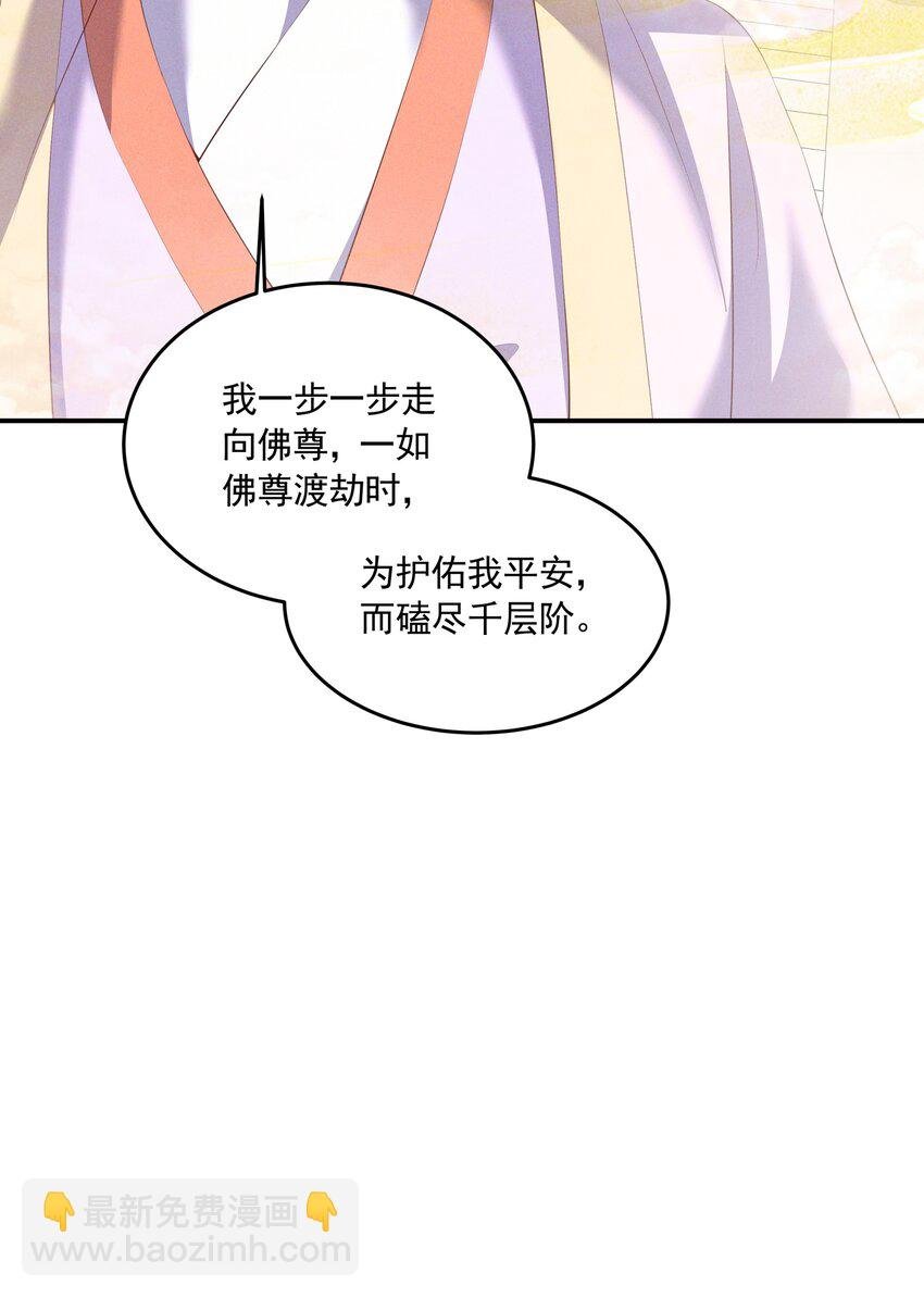 043 番外篇