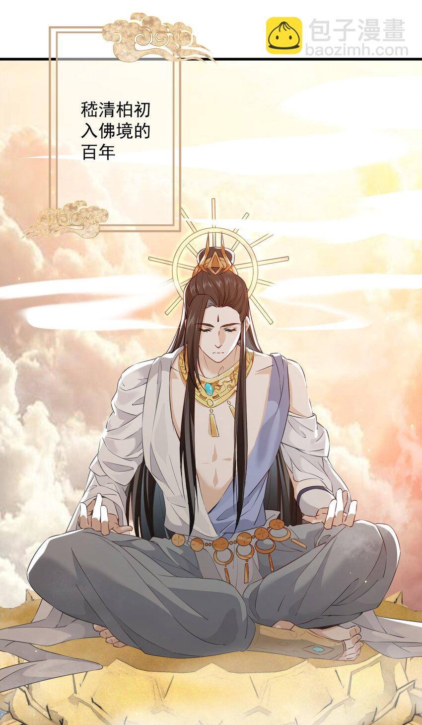 005 周公之礼