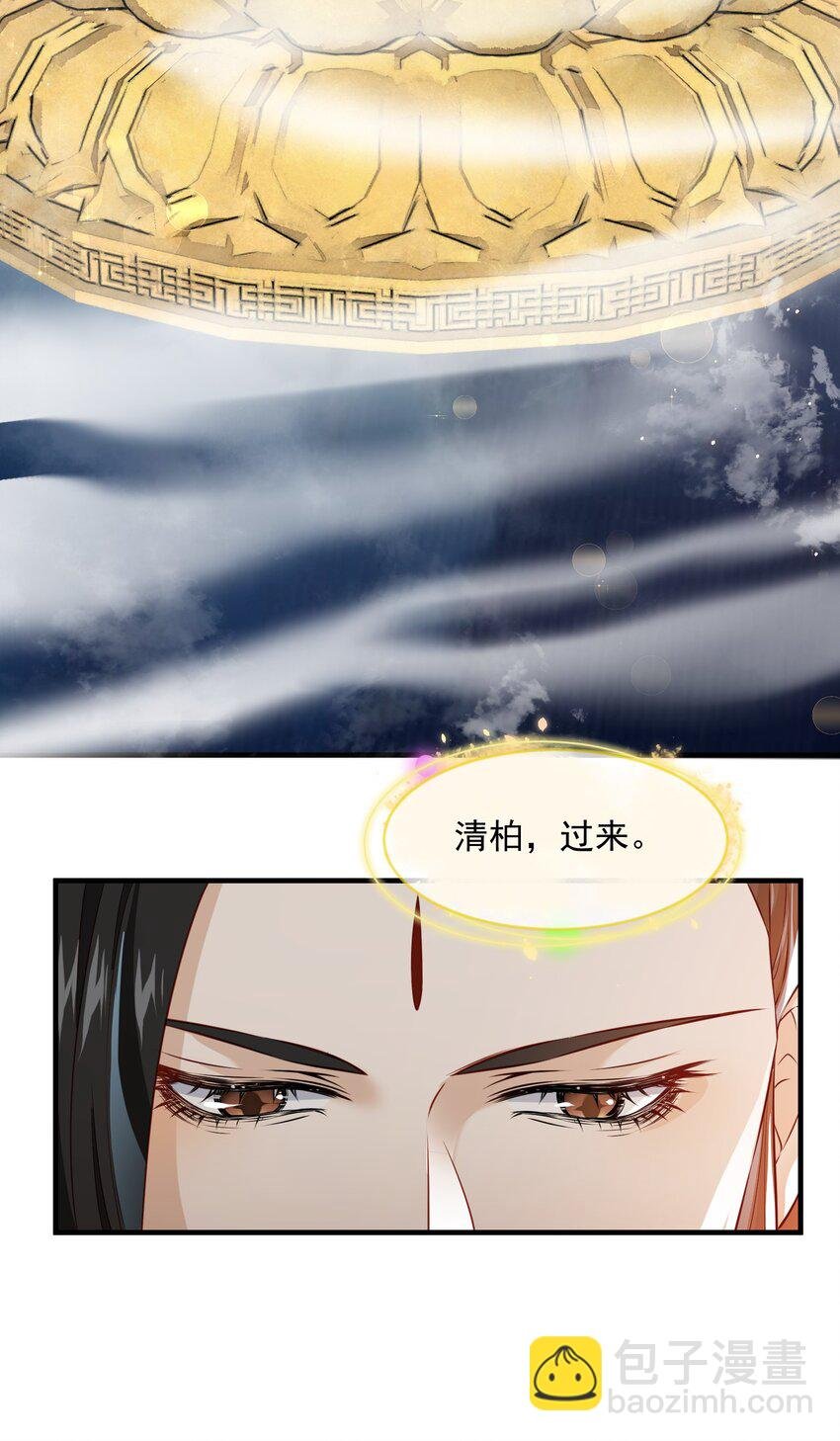 005 周公之礼