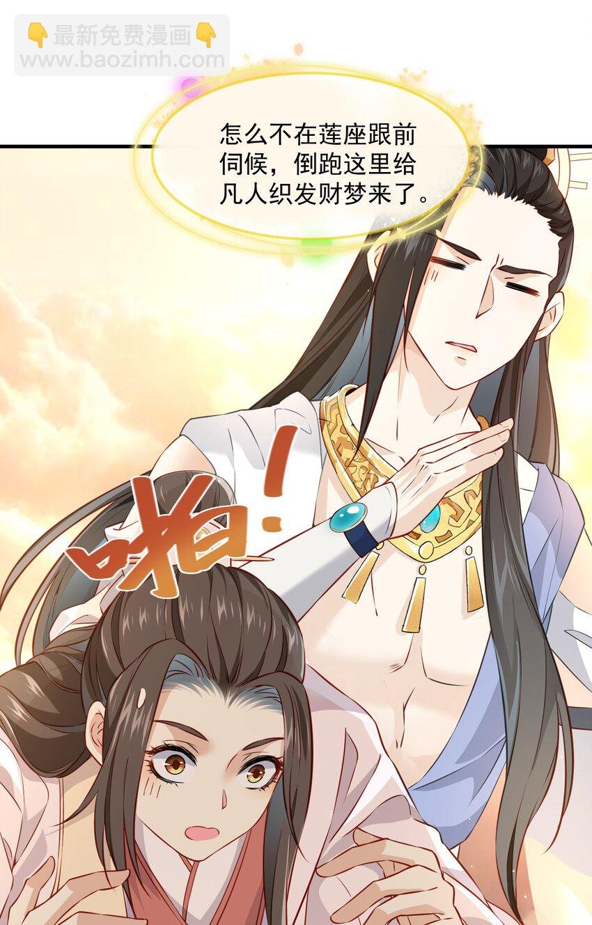 005 周公之礼