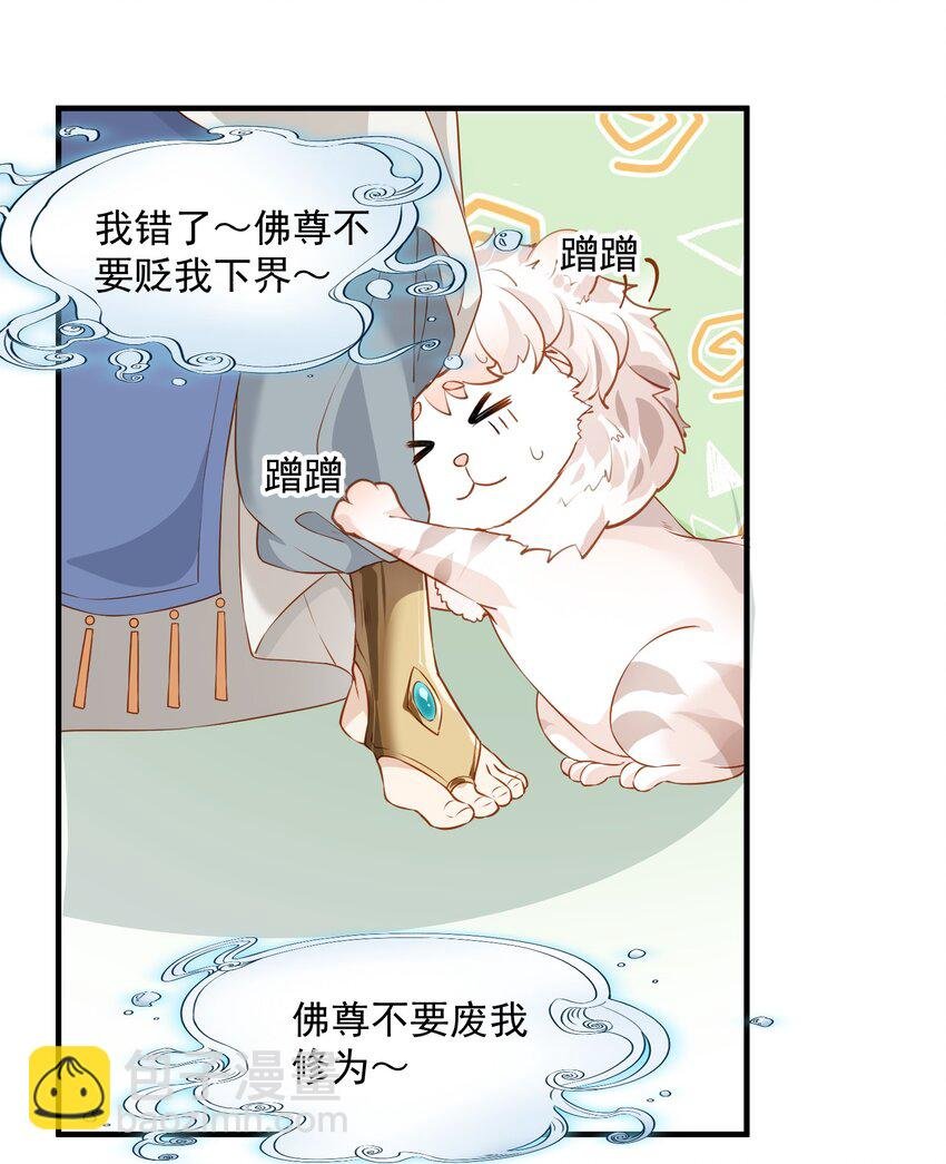 005 周公之礼