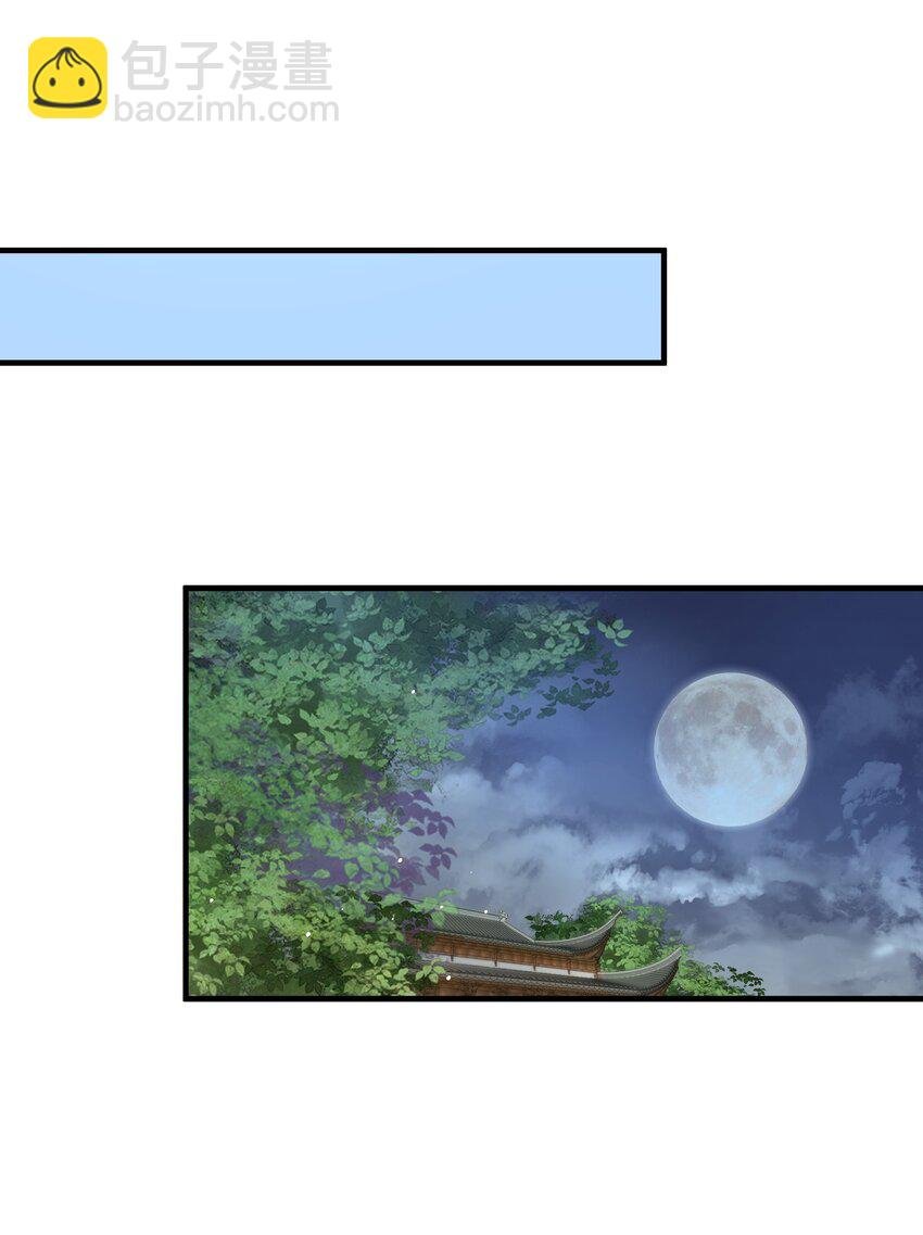 005 周公之礼