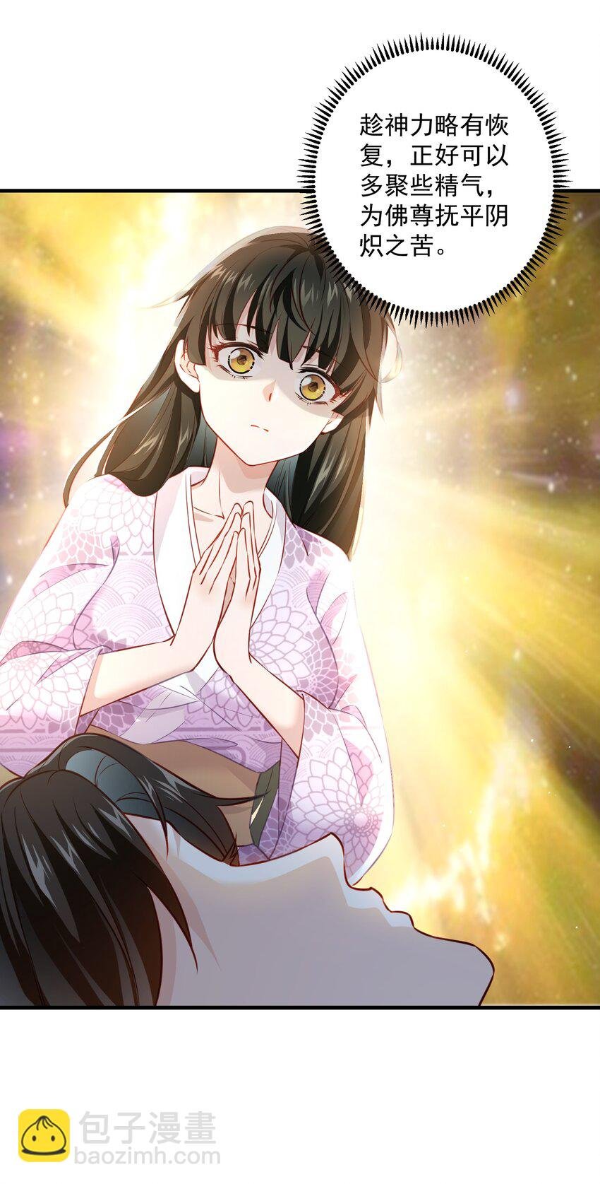 005 周公之礼